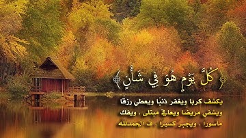 تلاوة رائعة سورة يوسف الشيخ علي جابر www.qoranet.net