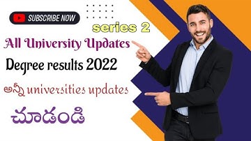 All university results  2.0 || Degree all university updates 2022 || Series 2 ||link is in descripti