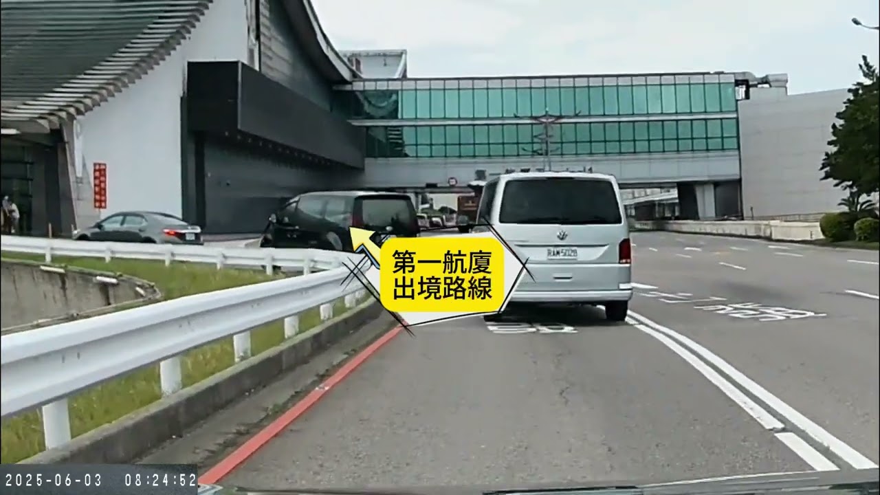 2025/06/03 桃園機場一航至二航廈行車路線 #桃園國際機場 #航廈路線