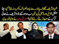Shahbaz Sharif Nai Mushkilat mein Izafa? Siddique Jan Exclusive Talk in Power Show
