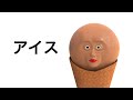 本当に食べたいもの