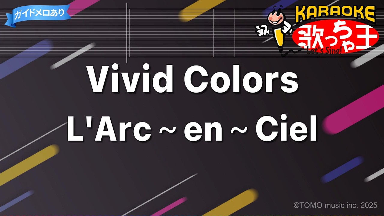 ガイドなし】Vivid Colors/L'Arc～en～Ciel【カラオケ】 - YouTube