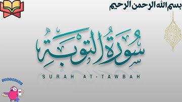 Surah At Tawbah | سورة التوبة | Surah at Taubah | Quran