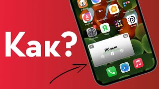 Как включить режим «Картинка в картинке»‎ для YouTube и любого приложения на iPhone и iPad screenshot 2