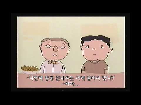 Jack Stauber 영상 모음 1 (우울감 주의)
