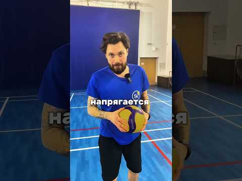 Никогда не начинайте движение сразу с «рывка» #волейбол #тренер #sports #volleyball