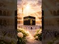 allah allah allah allah allah allahabad kabah 🕋🕋🕋🕋🕌🤲👈👈
