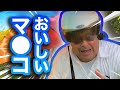 俺の変態父ちゃん