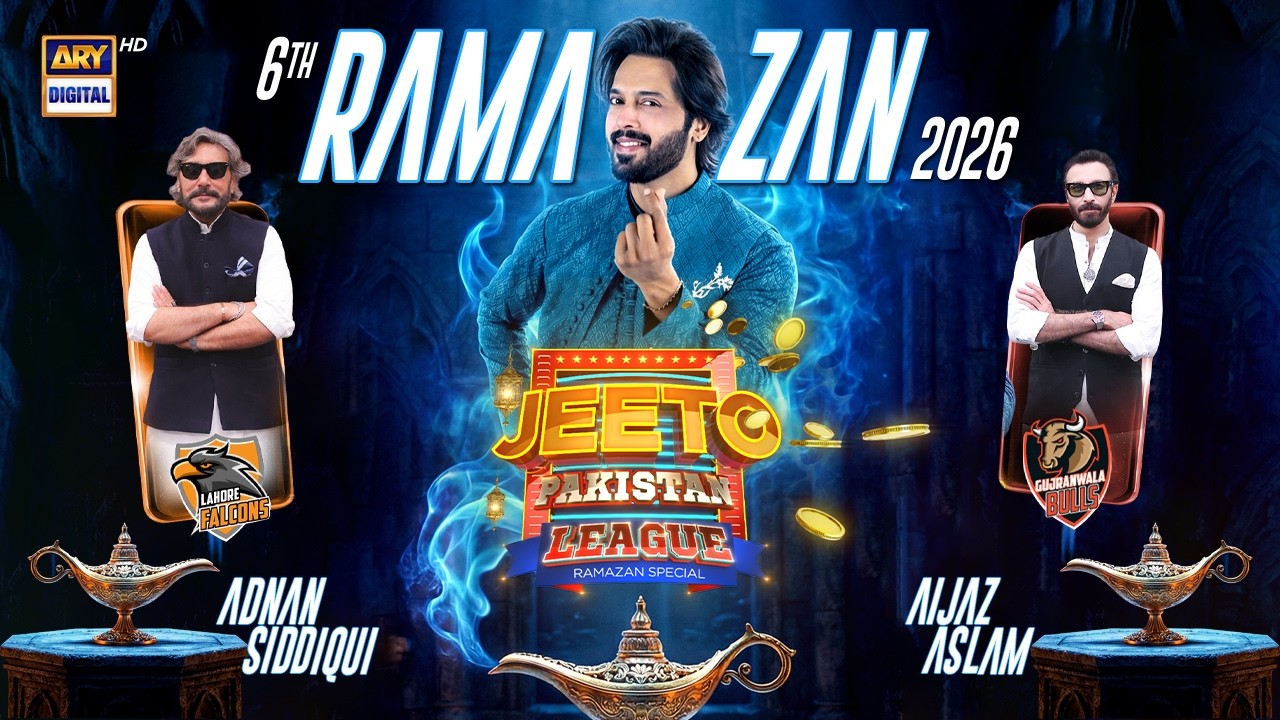Jeeto Pakistan League | 6th Ramazan | 24 February 2026 | Fahad Mustafa | ARY Digital
