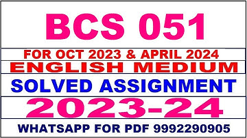 bcs 051 solved assignment 2023-24 | bcs 51 solved assignment in english 2024 | bcs 51 2024