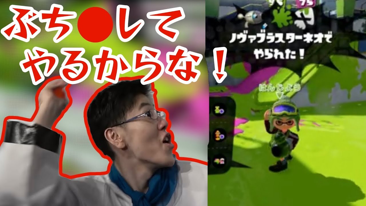 【神回】偽はんじょうとマッチングし発狂するはんじょう【2017/03/15】