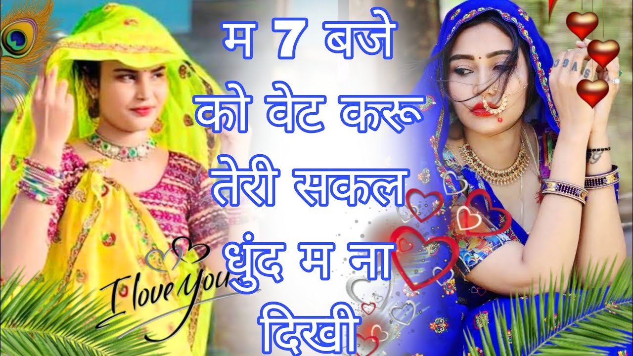 Super Hit Dance Video 💥|म 7 बजे को वेट करू तेरी सकल धुंद म ना दिखी #officialtannumeena #meenasongs 