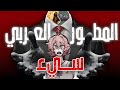 سبع سنين اطور في لعبة و طلعت سي ئة