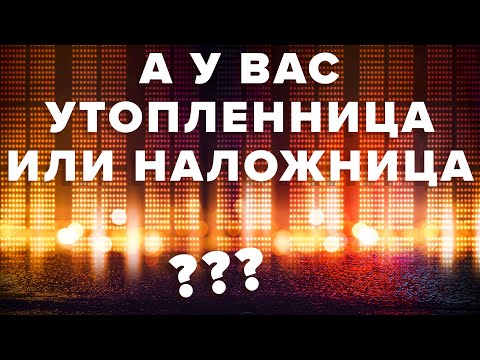 КАКАЯ ВАРОЧНАЯ ПОВЕРХНОСТЬ ЛУЧШЕ – УТАПЛИВАЕМАЯ ИЛИ НАКЛАДНАЯ?