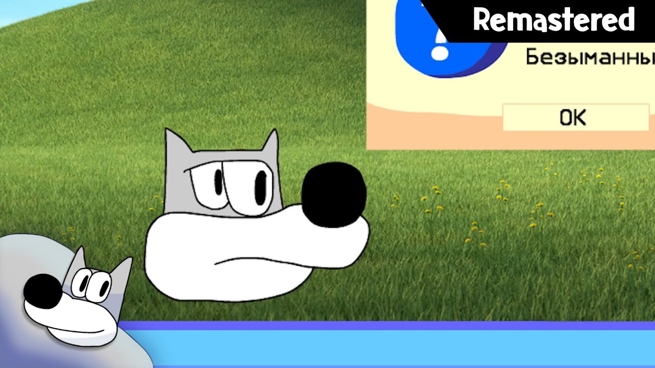 Russian Wolf The Idiot Show (Episode 1) - The Error Trouble [Remastered]