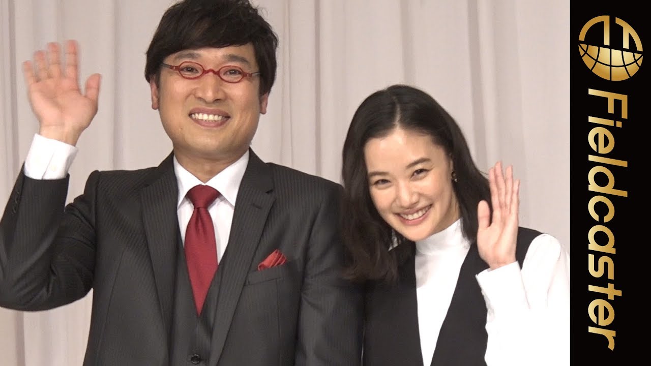 【山里亮太 蒼井優】笑いあり、感動ありの素敵な入籍報告をノーカットでお届け！