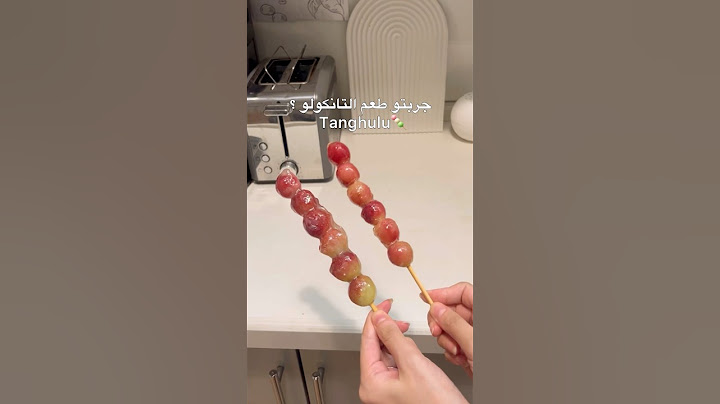 ترند الفواكه الزجاجية Tanghulu 🍡