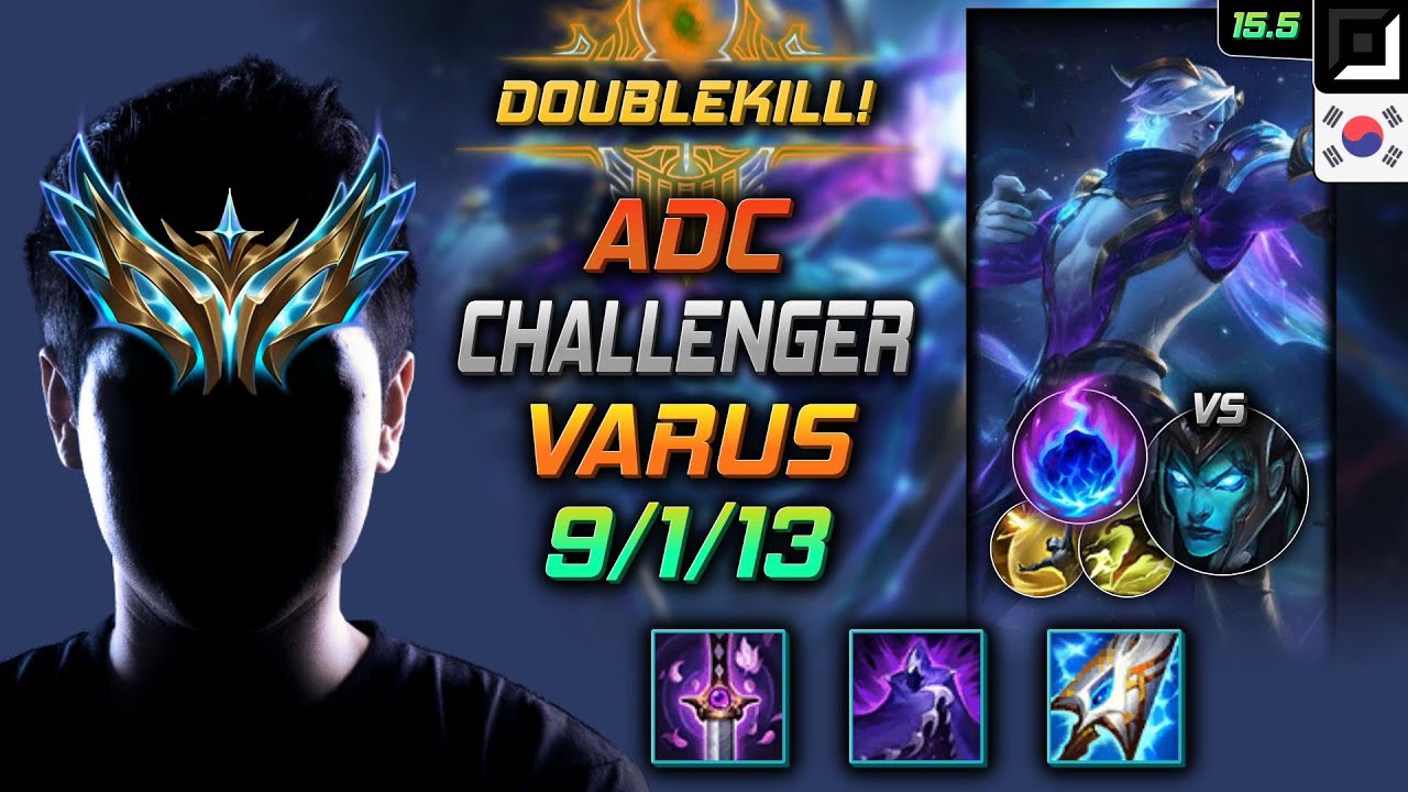 바루스 원딜 템트리 룬 요우무 유성 -  Varus Adc - 롤 KR 챌린저 패치 15.5