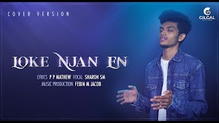 Video thumbnail of "Loke Njan En Ottam Thikachu | Cover Version | Sharon | Febin | 4K"