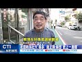 【整點精華】20210204蘇貞昌想扶植「蘇系」? 桃園幫.新系.海派全被「處理」