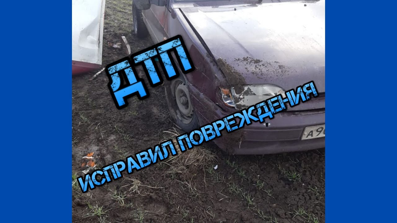 Вис лада расшифровка