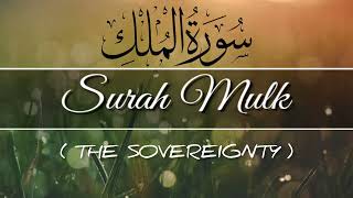 Peaceful Recitation Of Surah Mulk ( The Sovereignty ) Baby Deep Sleep #omerhishamalarabi 🎤