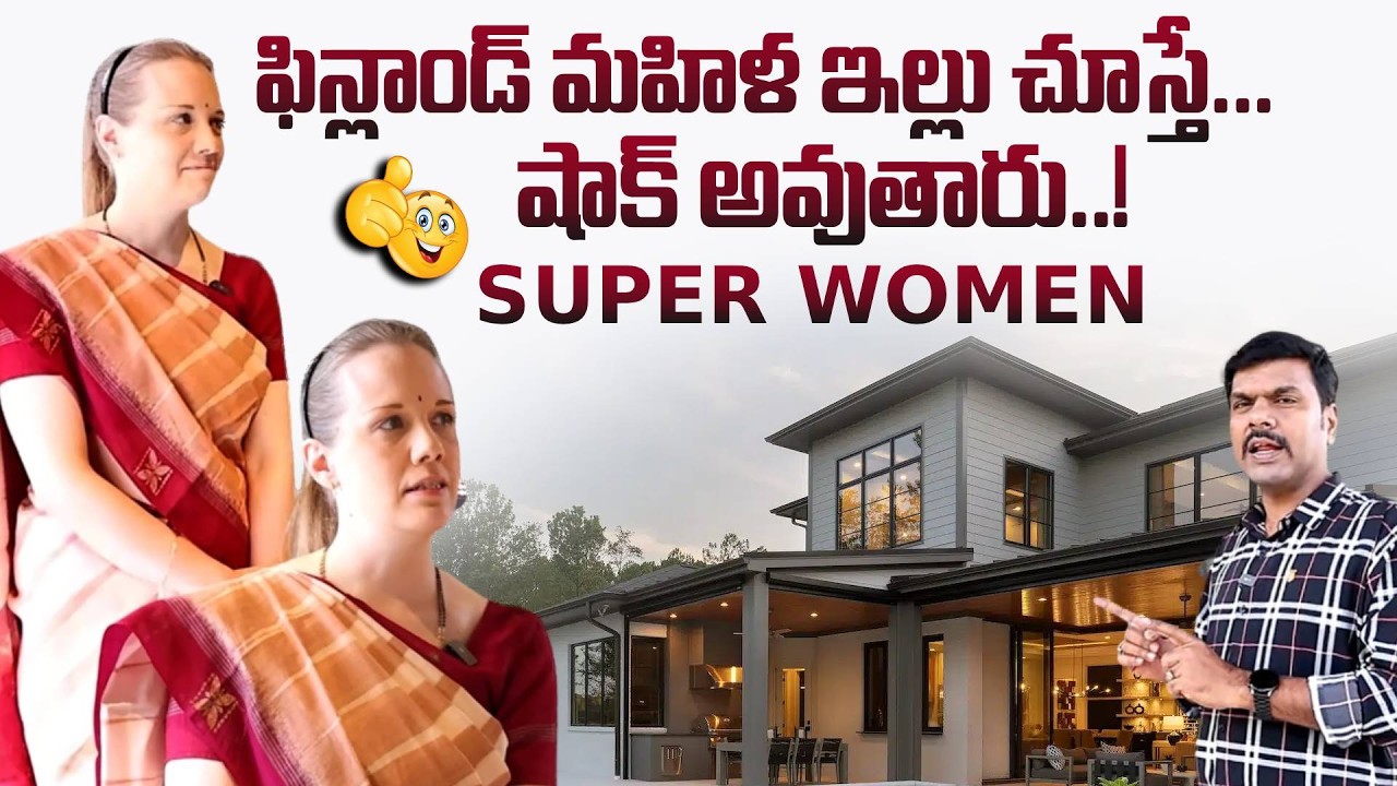 Finland Women Raita Home Tour | Journalist Vijay | Finland Women Raita Exclusive Interview | SumanTV
