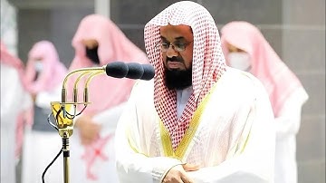 الشيخ سعود الشريم ما تيسر من القرآن الكريم