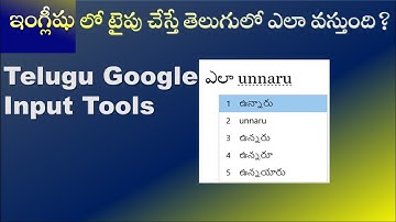 Telugu typing google input tools - convert your English text in telugu while typing//David Web Tech/