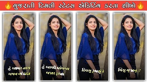 Lalu Dayra New Timli Status Editing Alight motion | Timli Status Editing 2023 | Ritesh editing