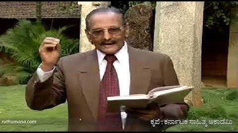 ರಂಗೋಲಿ ಮತ್ತು ಮಗ | ಕೆ. ಎಸ್. ನಿಸಾರ್ ಅಹಮದ್