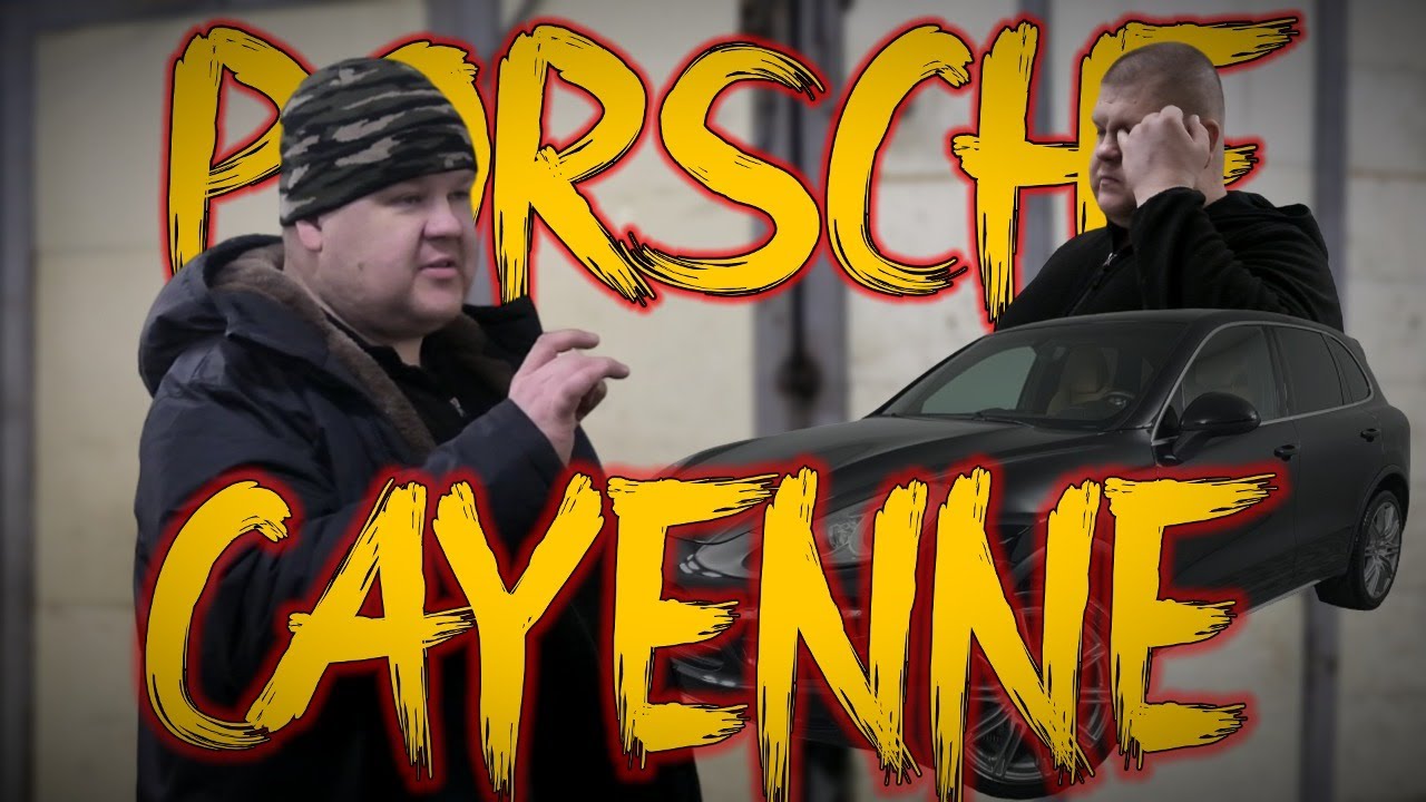 Porsche Cayenne / Дубликат автоключа - YouTube