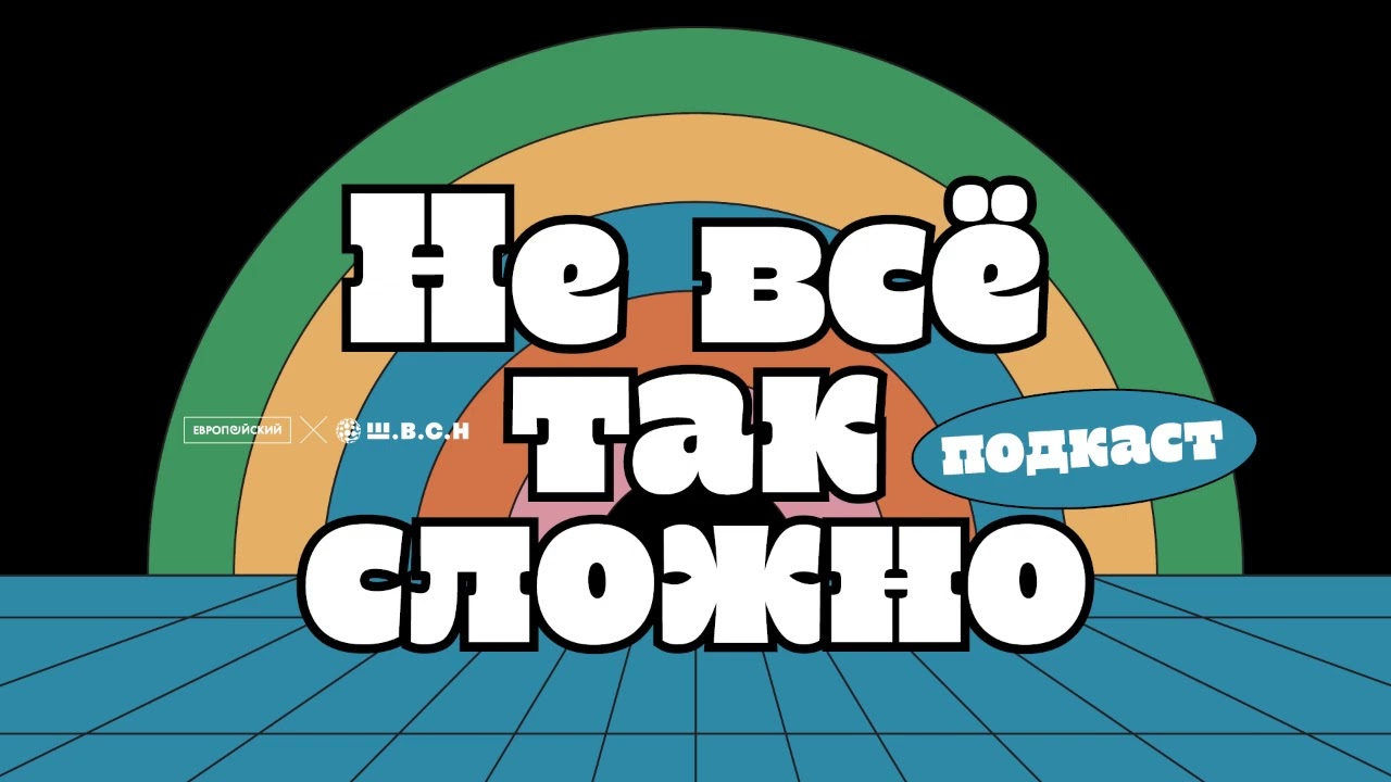 Победит сильнейший? Соревнования в образовательной среде