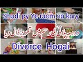 Shadi py Ye rasm na kary 😮|| Duood palai ki rasm mein taweez Dallas dea 😯