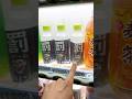 Why You CAN'T Trust Japanese Vending Machines