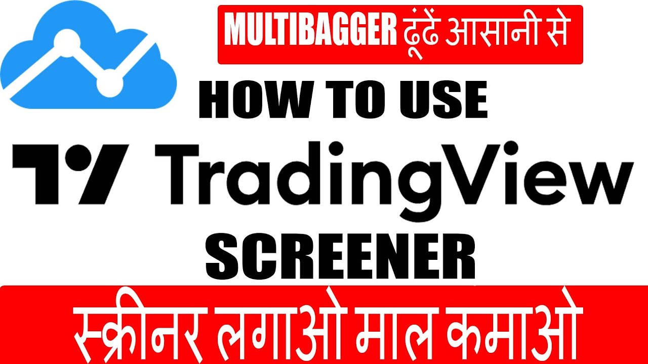 Tradingview tutorial in Hindi | How to use trading view screener ...