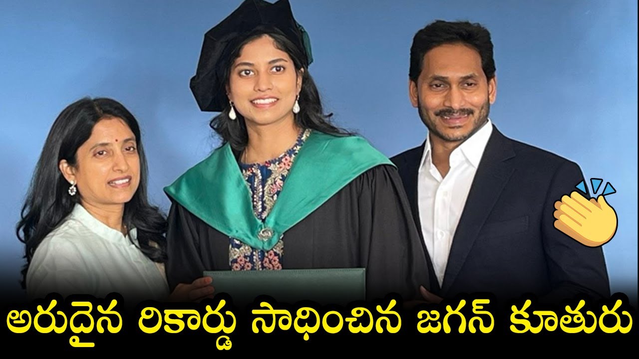 CM YS Jagan Daughter YS Harshini Reddy Graduation Ceremony | MIM Class ...