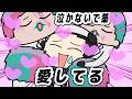 ジョー・力一に「愛してる」と囁かれ続ける社築【社築/ジョー・力一/にじさんじ/手描き】