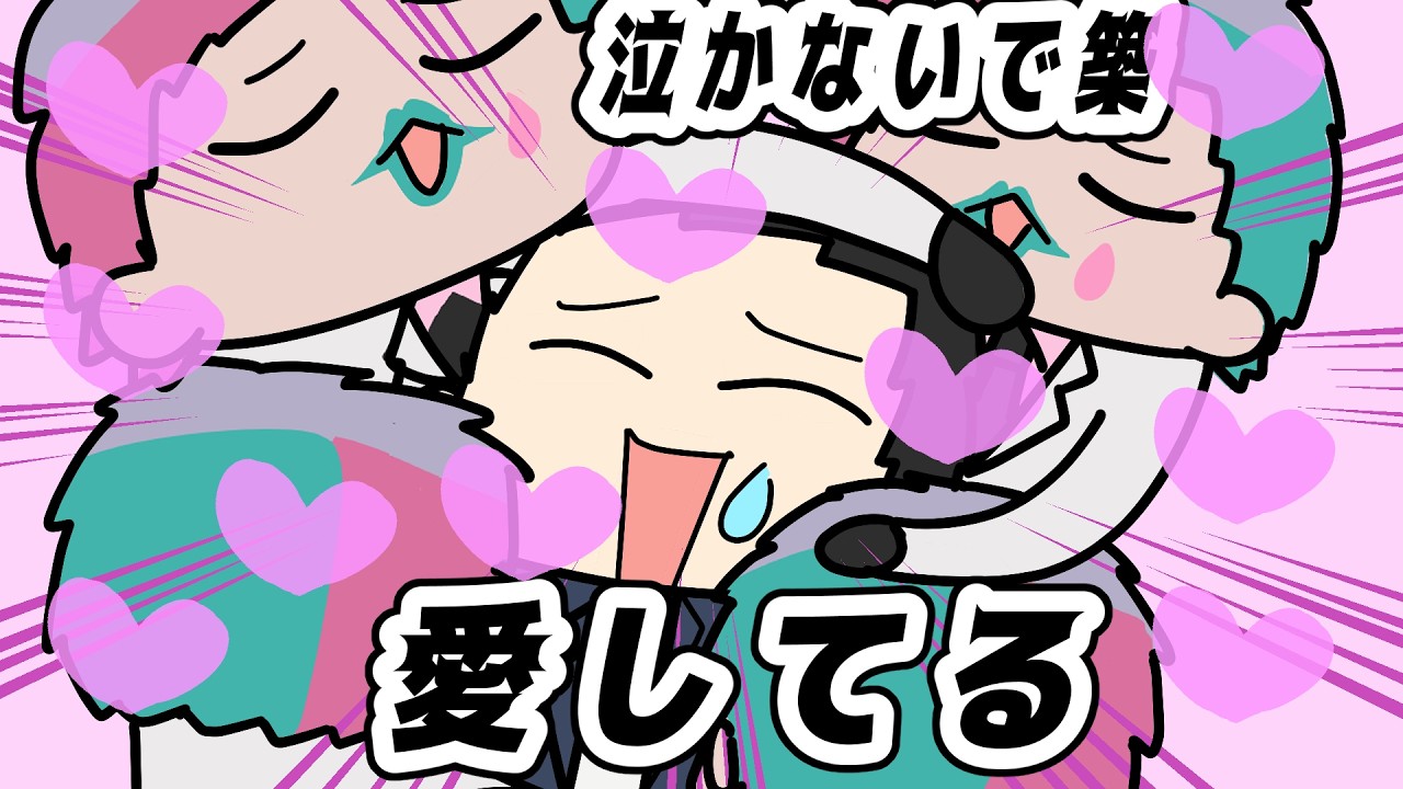 ジョー・力一に「愛してる」と囁かれ続ける社築【社築/ジョー・力一/にじさんじ/手描き】