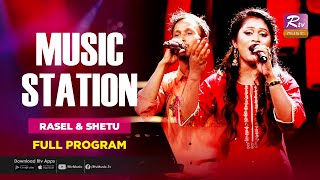 Music Station Full Program Live Rasel Shetu Rtv Music Plus