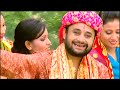 Hua Sabera Jaago Maa [Full Song] Maa Kardo Meharbaani Mp3 Song