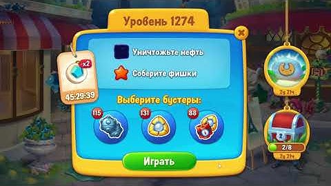 Fishdom 1274 Level - NO BooSTERS