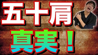 整体院文 Youtube 整体院文 Youtube