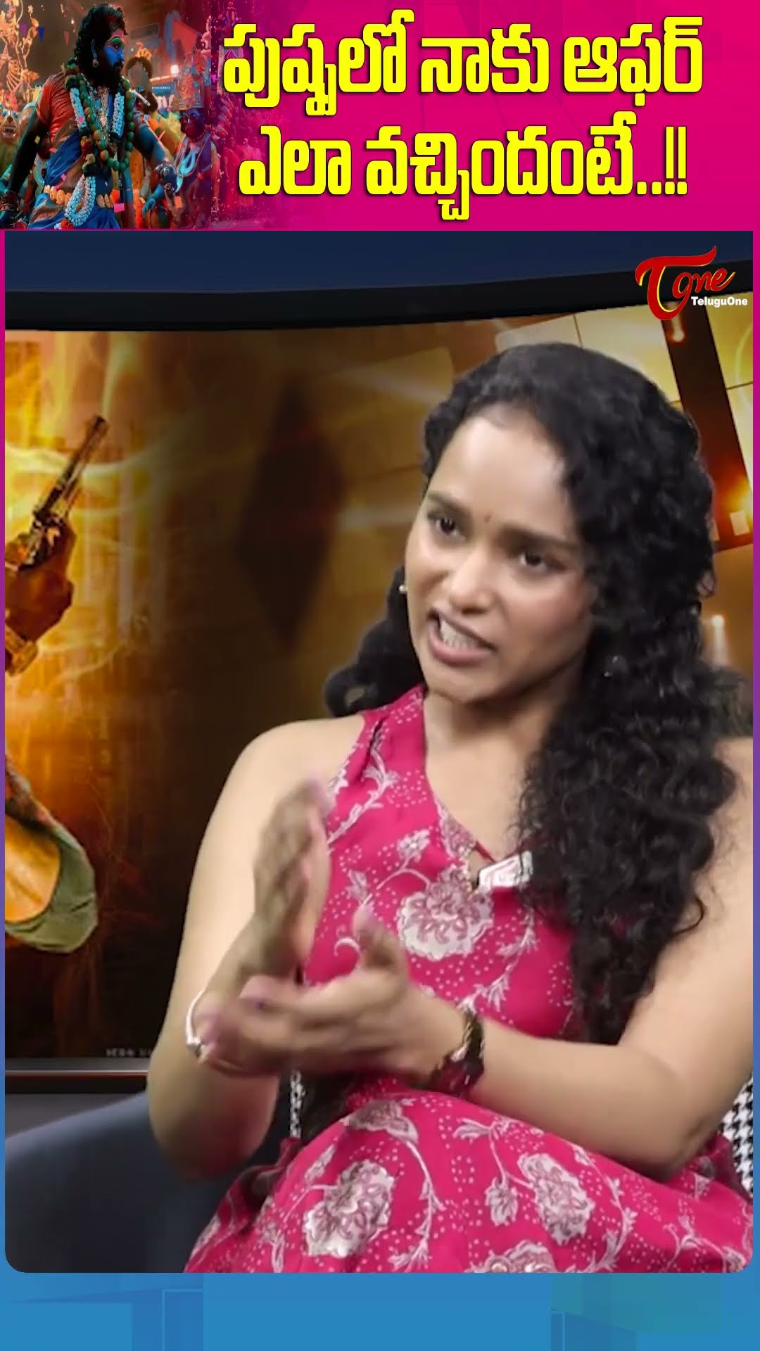 Pavani Karanam Explain How She Get Pushpa 2 Offer #teluguone #PavaniKaranam #pushpa2 #trendingshorts