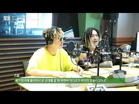 When SKULL went to the army, Mariah Carey called and cried, 스컬이 군대 갈 때 머라이어 캐리가 전화해서 울었다