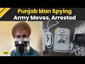 Punjab News: Punjab Man Installed CCTV To Spy On Indian Army, Sent Footage To Pakistan; Arrested