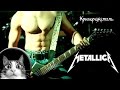 Metallica – Master of Puppets [COVER_VERSION]