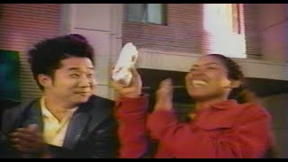 found Bobby Lee Chicken Dance El Pollo Loco Commercial july 2000