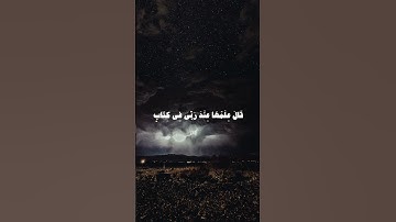 قرآن كريم بصوت الشيخ( محمد أيوب )راحة_نفسية #اكسبلور #المصحف