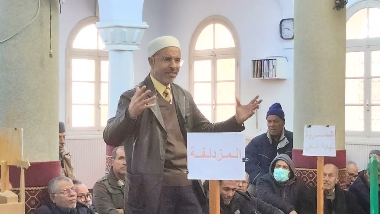 8  الحصة الثامنة 11 جانفي 2026